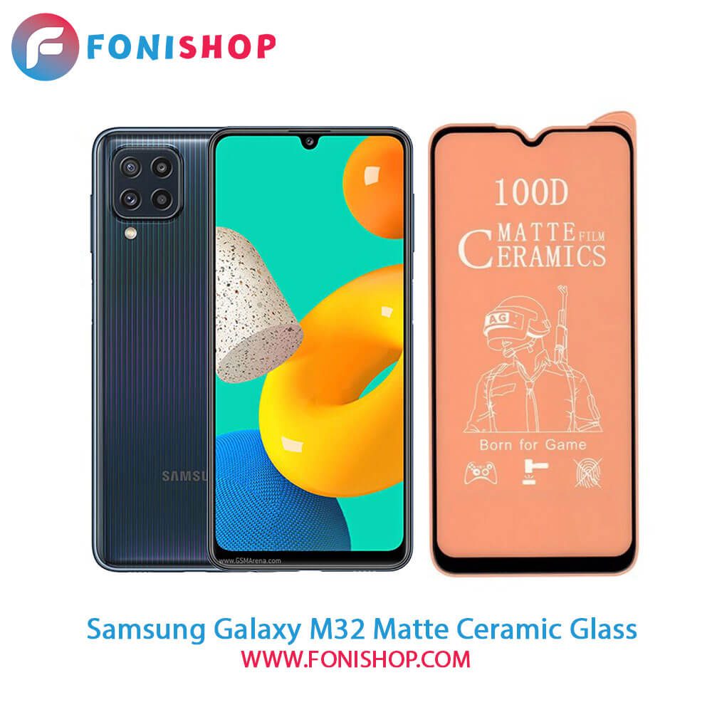 گلس سرامیکی مات سامسونگ Samsung Galaxy M32