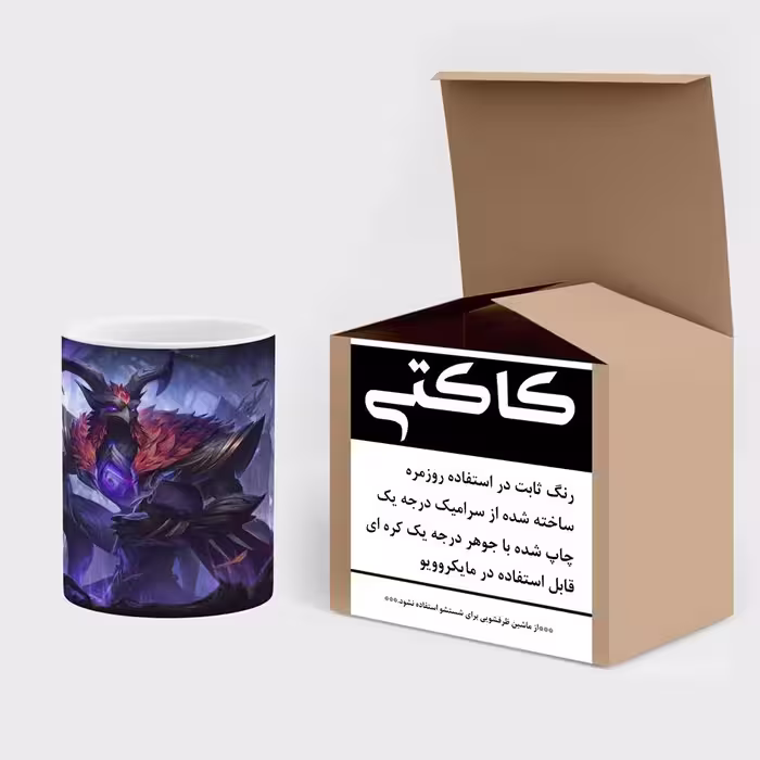 ماگ کاکتی طرح فانتزی مدل mgs15190