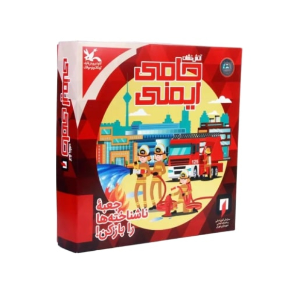 بازی آموزشی مدل حامي ايمني كانون پرورش فكري كودكان و نوجوانان کد 147