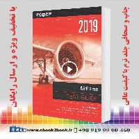 ASA – Airframe Test Guide 2019