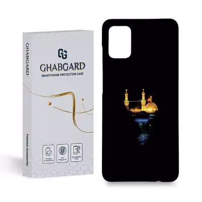 کاور قاب گارد مدل مذهبی مناسب برای گوشی موبایل سامسونگ galaxy a51