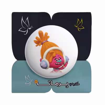 پیکسل پرمانه طرح ترول ها کد pm.32775