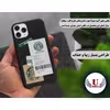 کاور یوریل مدل KSH کد 4 مناسب برای گوشی موبایل شیائومی Redmi A1 Plus