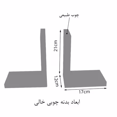 نگهدارنده کتاب مدل تندیس حیوانات خیالی مجموعه 2 عددی 