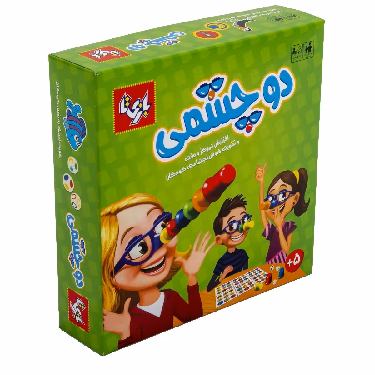 بازی فکری مدل دوچشمی