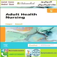 Adult Health Nursing 2023 TRUE PDF price 1€ - کتاب پزشکی بهار