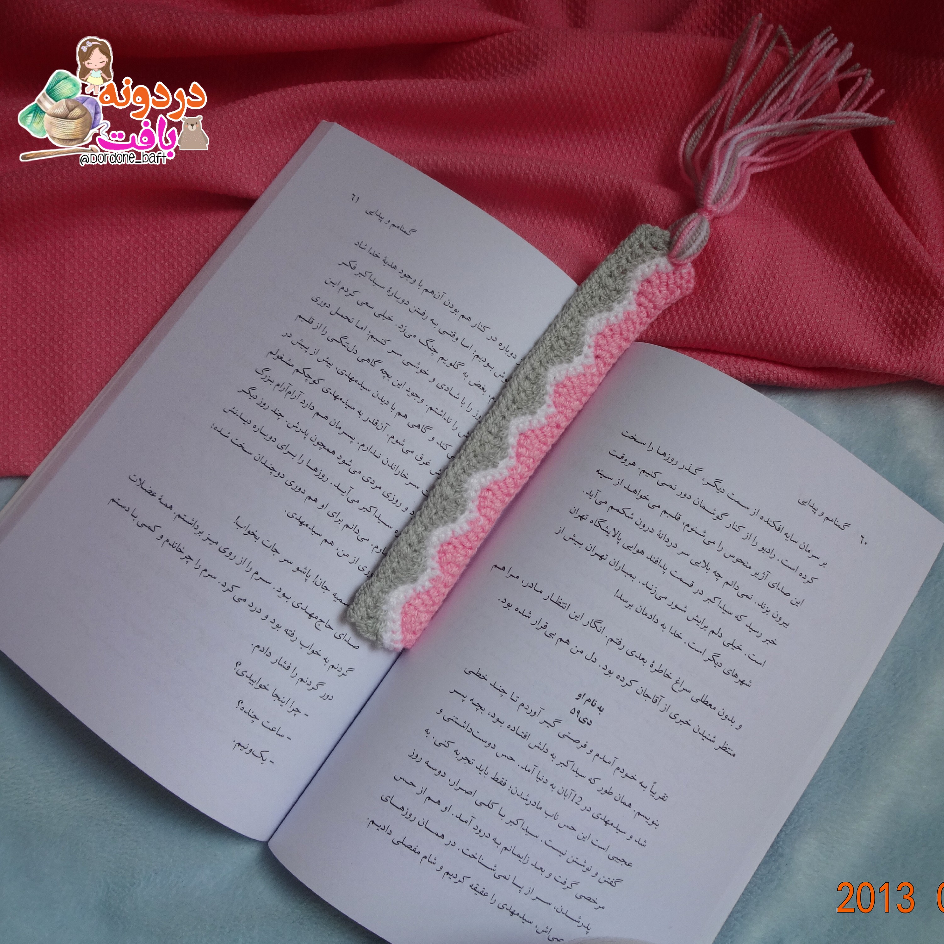 نشانه گذار کتاب-بوک مارک