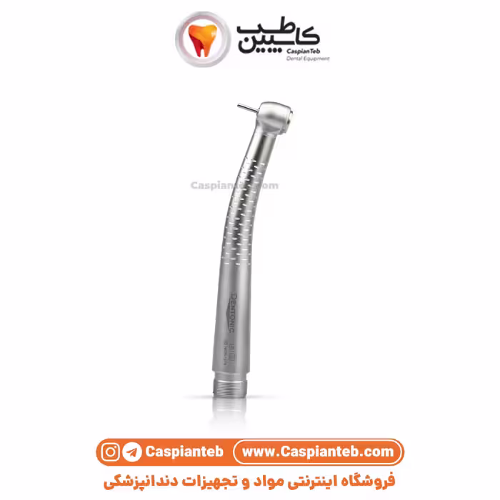 مشخصات، قیمت و خرید توربین کوکسو دنتونیک COXO