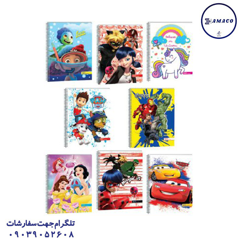 دفتر 50 دو خط مجلد فانتزی کد 143 عرش