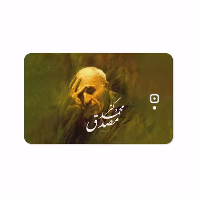 برچسب پوششی ماهوت مدل Dr-Mosadeq مناسب برای تبلت سامسونگ Galaxy Tab A 10.1 2016 T585