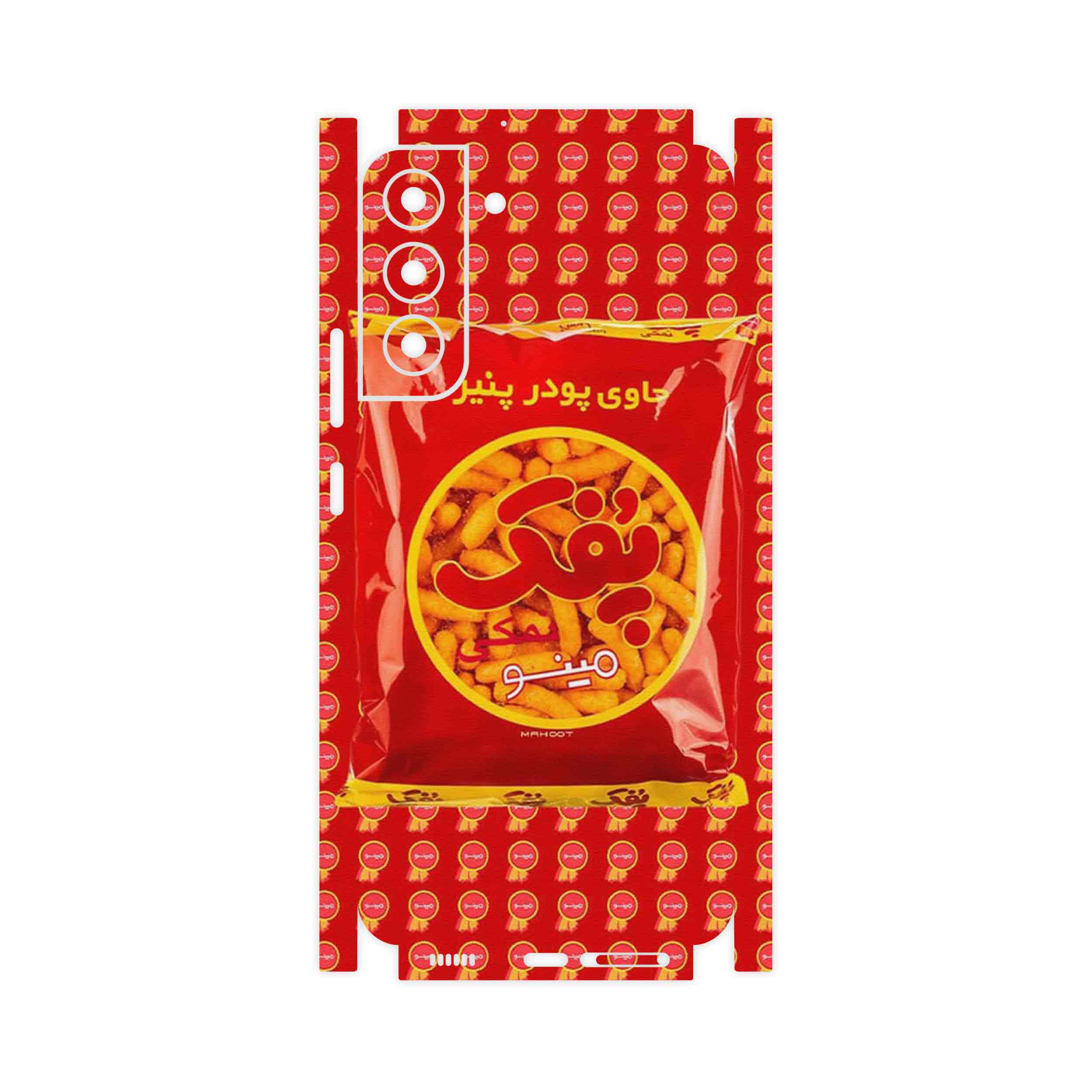 برچسب پوششی ماهوت مدل Puffy Nostalgia-FullSkin مناسب برای گوشی موبایل سامسونگ Galaxy S22 Plus 5G