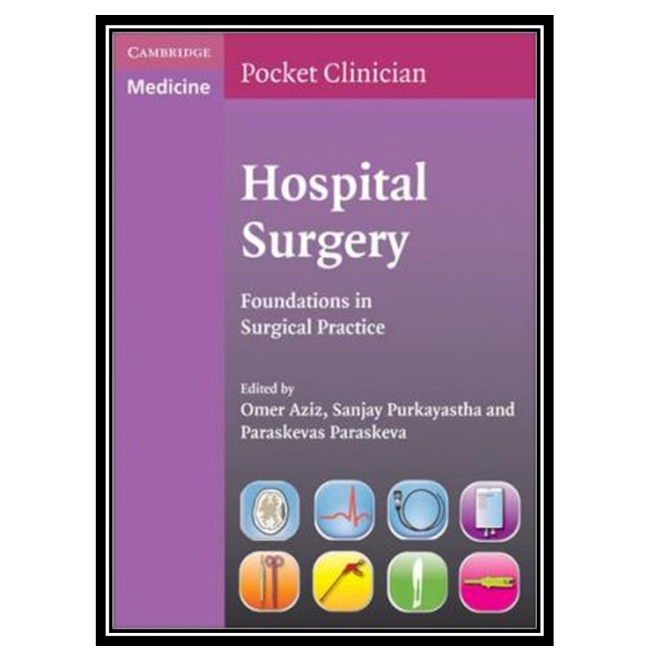 کتاب Hospital Surgery Foundations in Surgical Practice اثر جمعی ازنویسندگان انتشارات مؤلفین طلایی