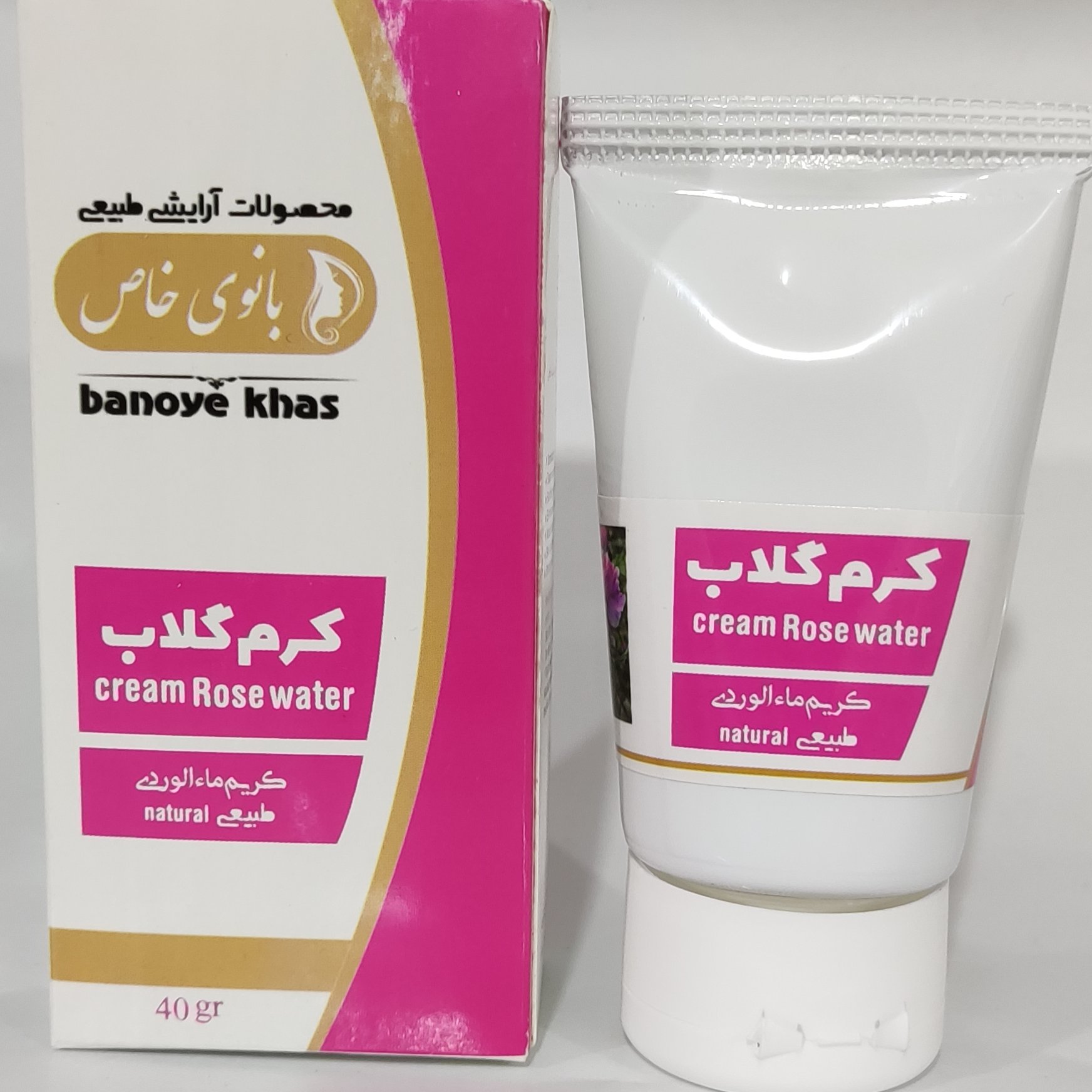 کرم گلاب گیاهی