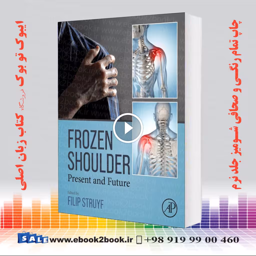 Frozen Shoulder: Present and Future