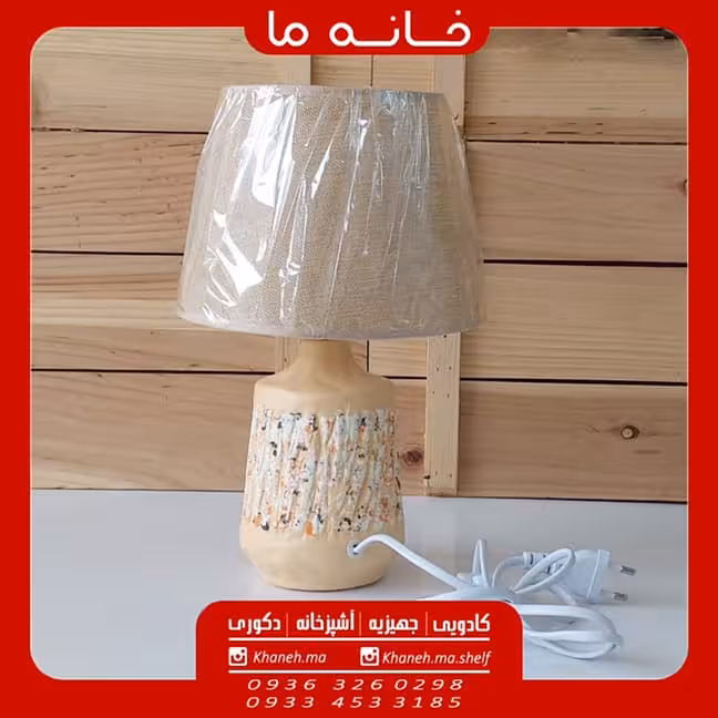 آباژور سرامیکی فانتزی طرح سنگ