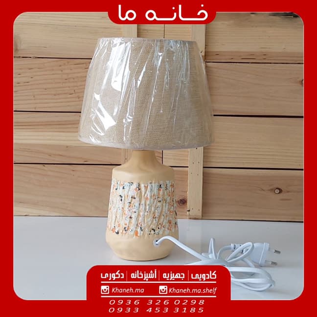 آباژور سرامیکی فانتزی طرح سنگ