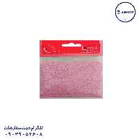 شن ریز اسمایل