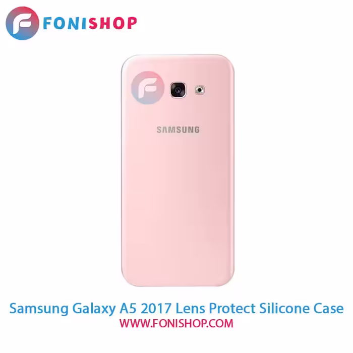 قاب سیلیکونی محافظ لنزدار گوشی سامسونگ Samsung Galaxy A5 2017