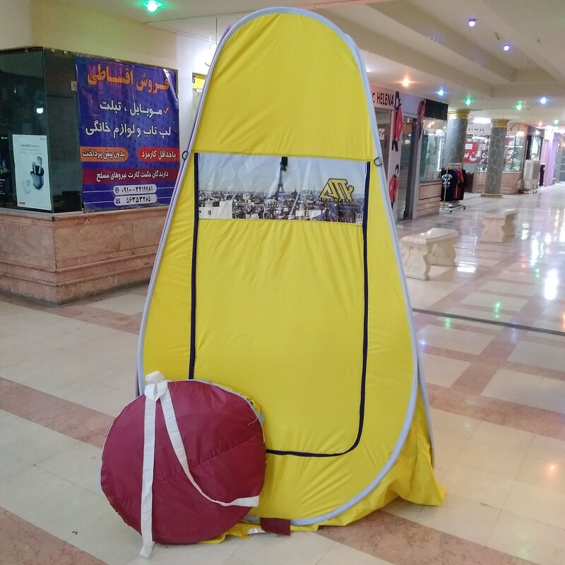 چادراضطراری حمام  وسرویس بهداشتی  پلی استر رنگ زردوقرمز