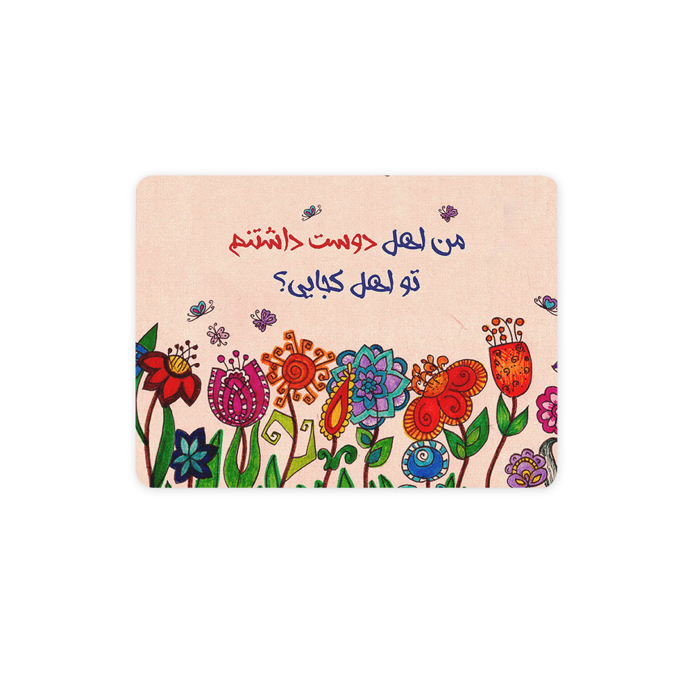 ماوس پد ترمه طراحان ایده مدل اهل دوست داشتن کد trm103