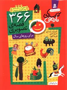 پژوهش کیفی از نظریه تا عمل
