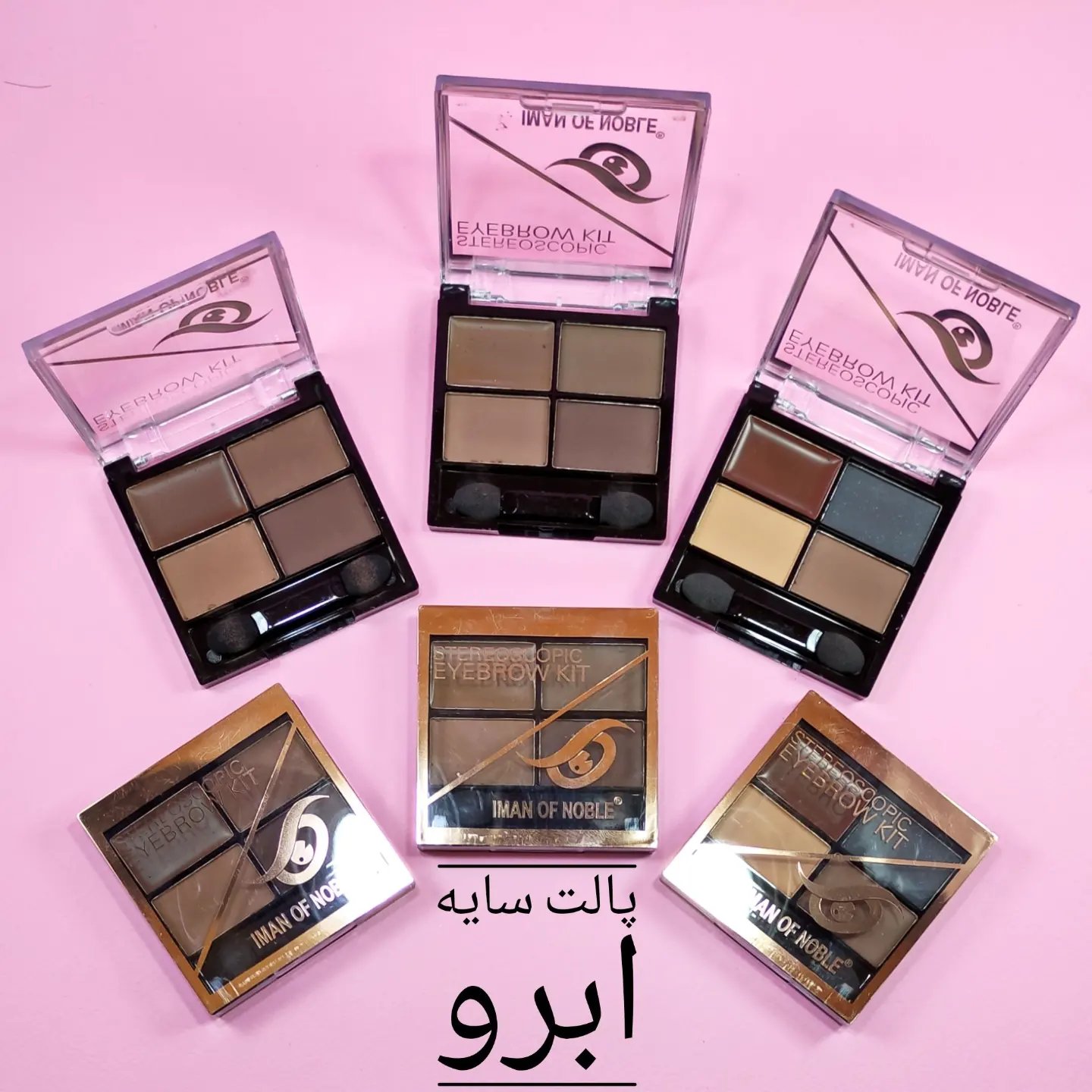 سایه ابرو