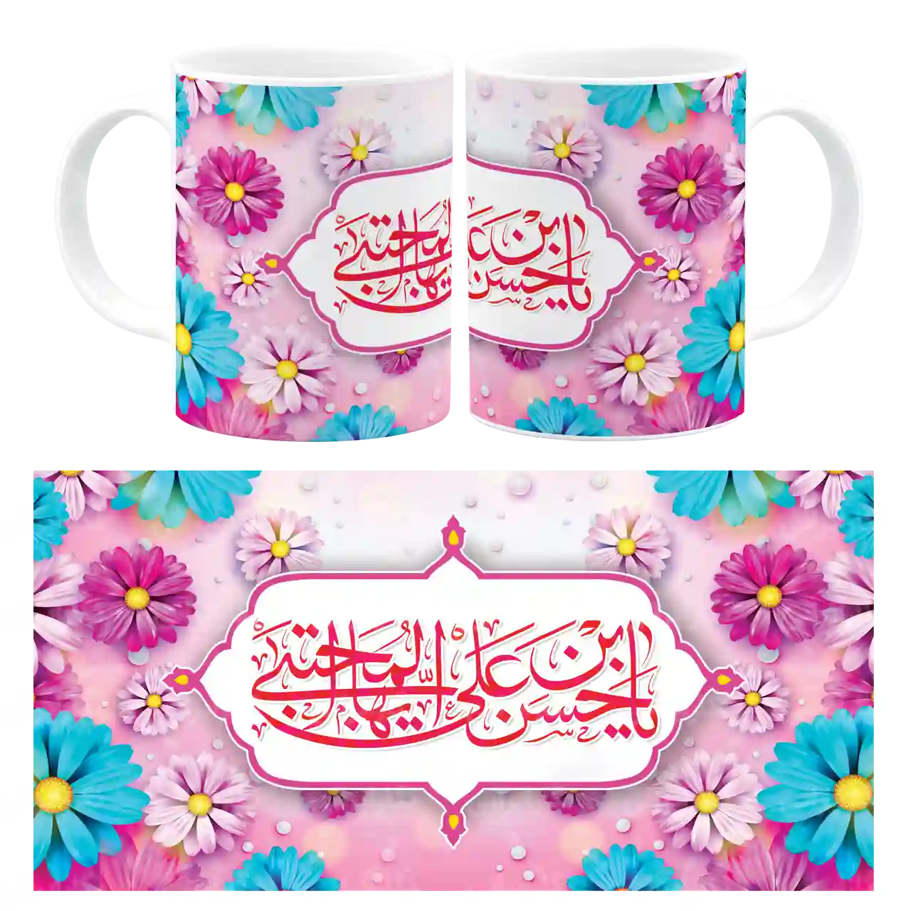 ماگ یا حسن بن علی ایها المجتبی مدل E 14