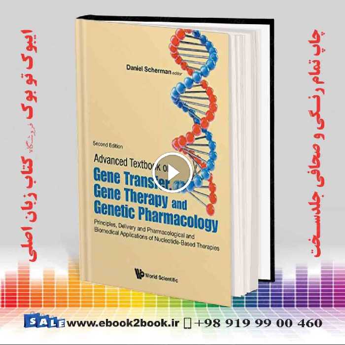 Advanced Textbook on Gene Transfer Gene Therapy and Genetic Pharmacology 2nd Edition