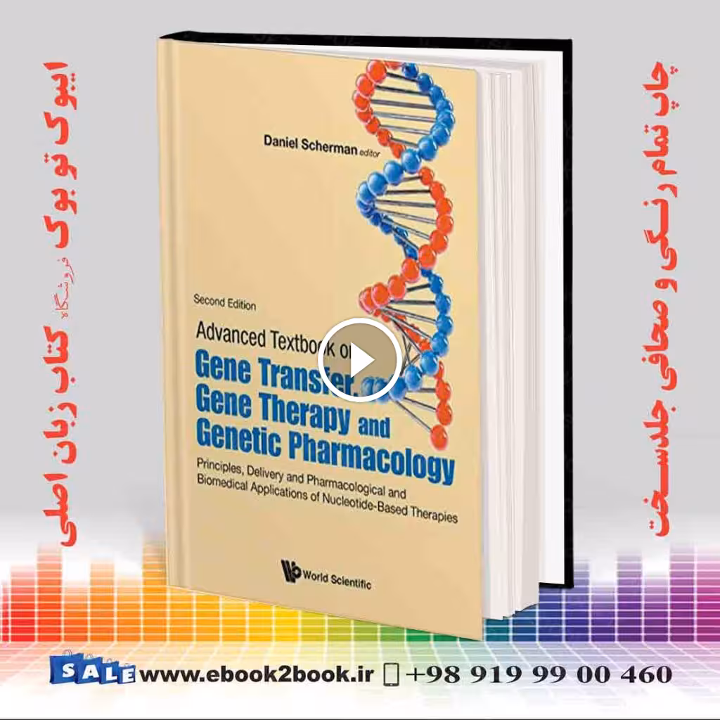 Advanced Textbook on Gene Transfer Gene Therapy and Genetic Pharmacology 2nd Edition