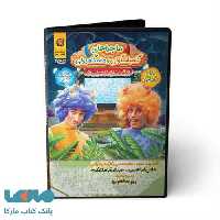 DVD دی وی دی نرم افزار ریاضی دوم ابتدایی حرف آخر