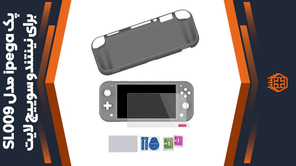 پک 3 کاره ipega مدل SL009 مخصوص Nintendo Switch Lite