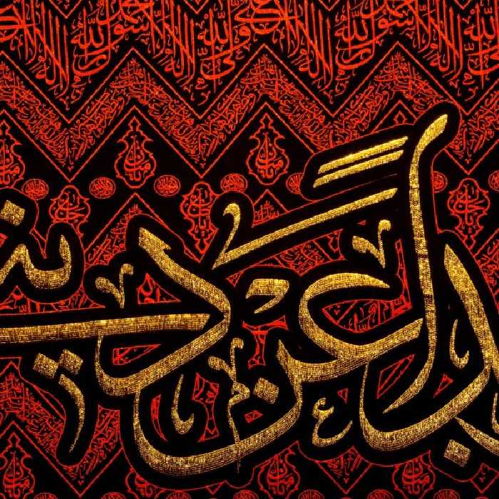 پرچم طرح انی احامی ابدا عن دینی کد ۴۲