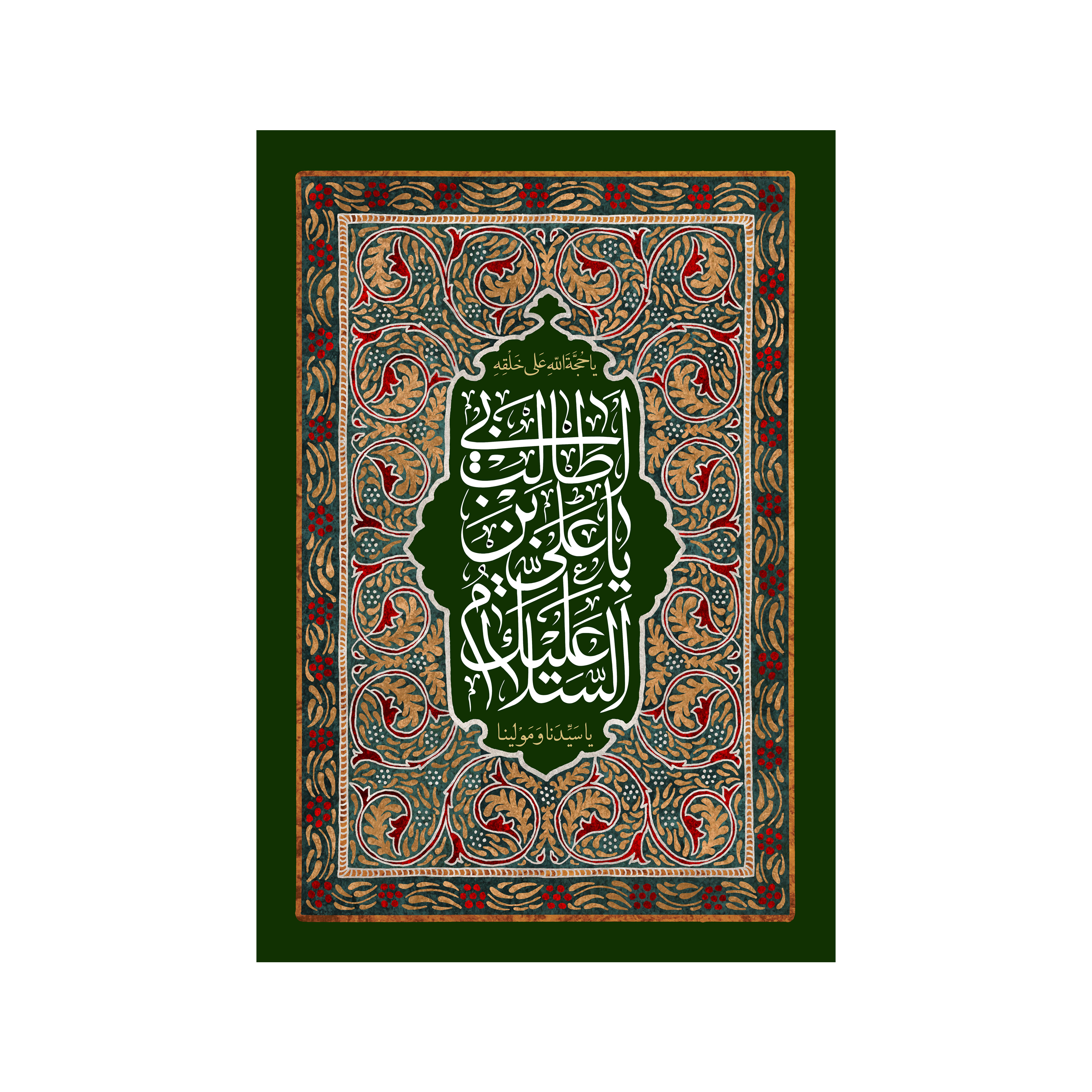 پرچم مدل ولادت امیر المومنین کد 33.100150