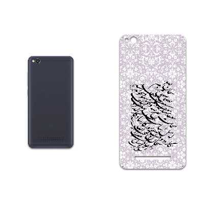 برچسب پوششی ماهوت مدل Nastaliq-1 مناسب برای گوشی موبایل شیائومی Redmi 4A