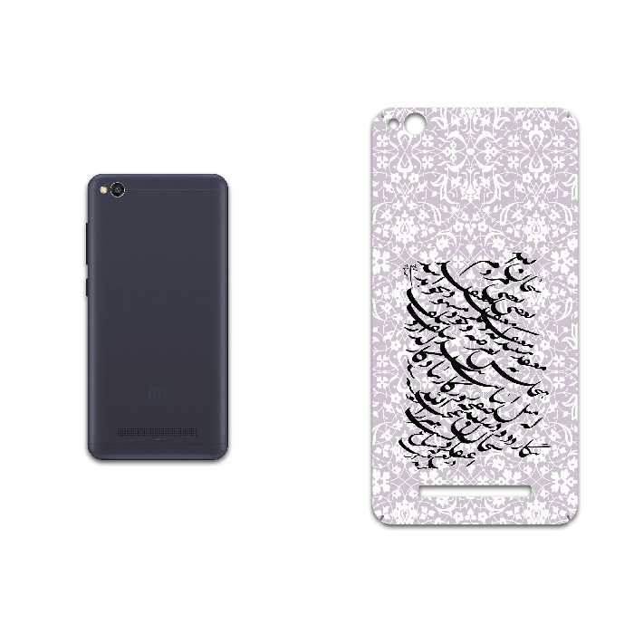 برچسب پوششی ماهوت مدل Nastaliq-1 مناسب برای گوشی موبایل شیائومی Redmi 4A