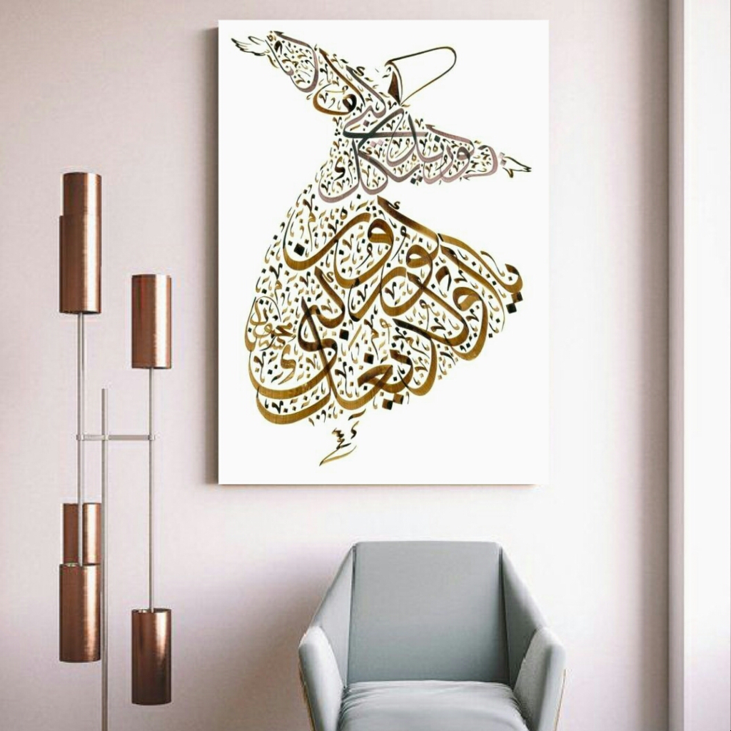  تابلو بوم طرح رقص سماع مدل TB41