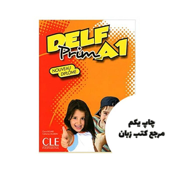 DELF Prim A1 کتاب نویسنده Marcel Ayme