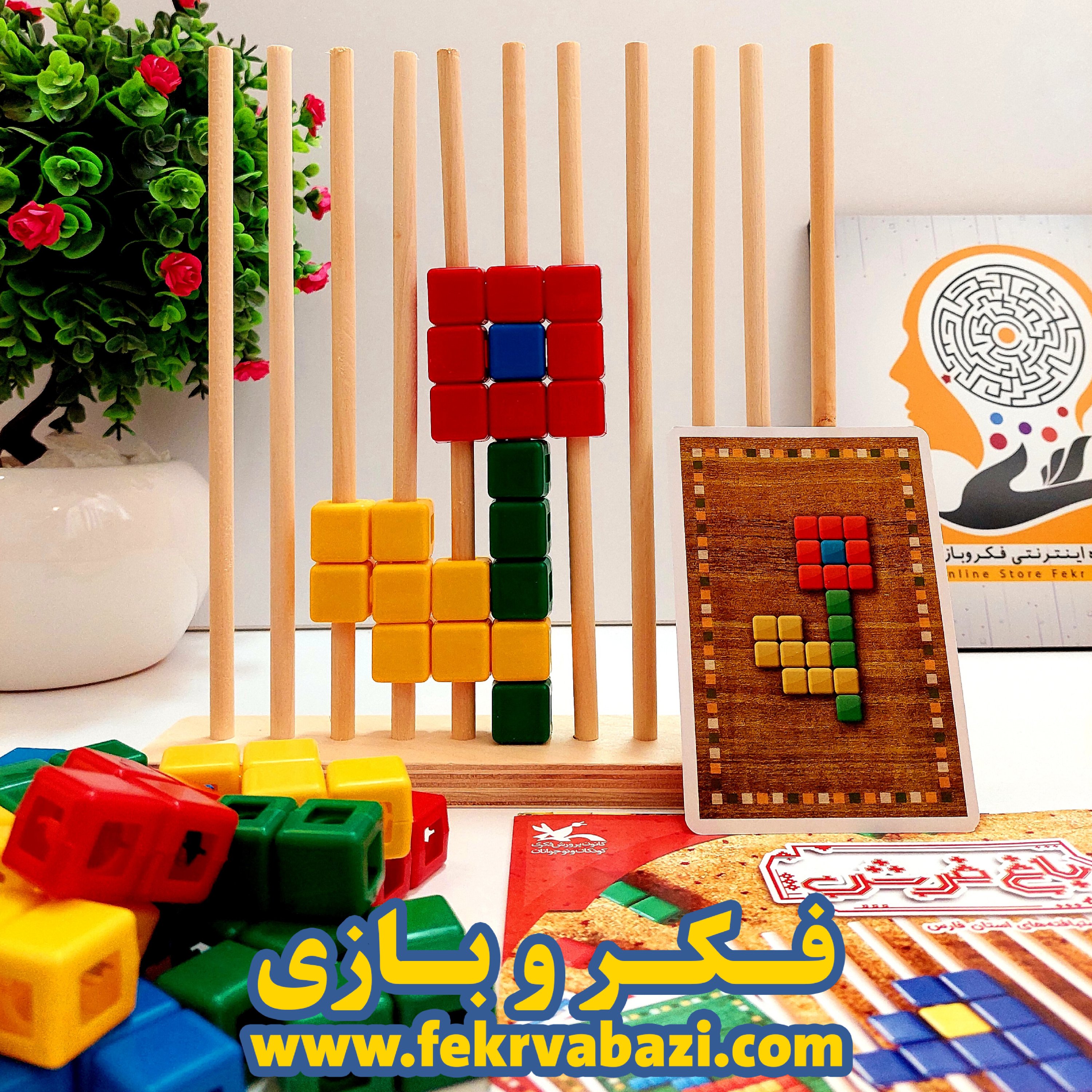 باغ فرش