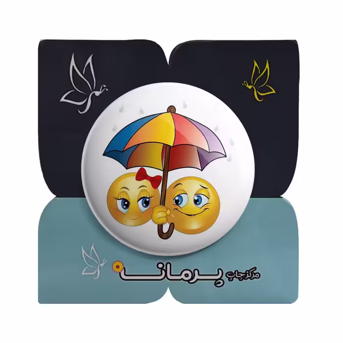 پیکسل پرمانه طرح استیکر عشق و علاقه کد pm.5401