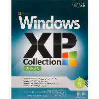 Windows XP Collection 1DVD نوین پندار