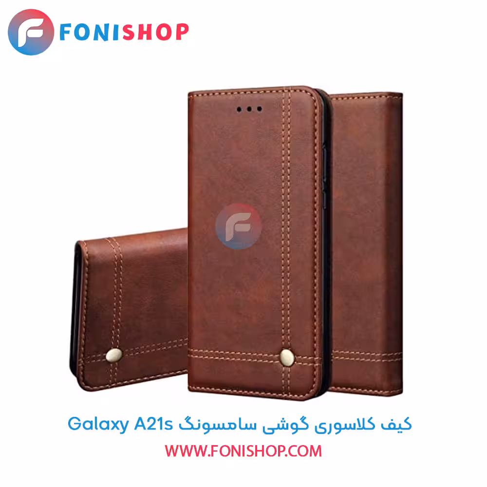 کیف کلاسوری سامسونگ Samsung Galaxy A21s