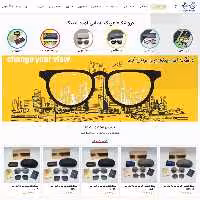 قیمت و خرید سفارش طراحی سایت فروشگاهی عینک فروشگاه اینترنتی