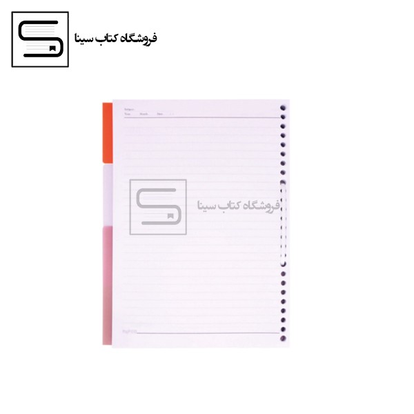 پاپکو / یدک کلاسور / 26 حلقه