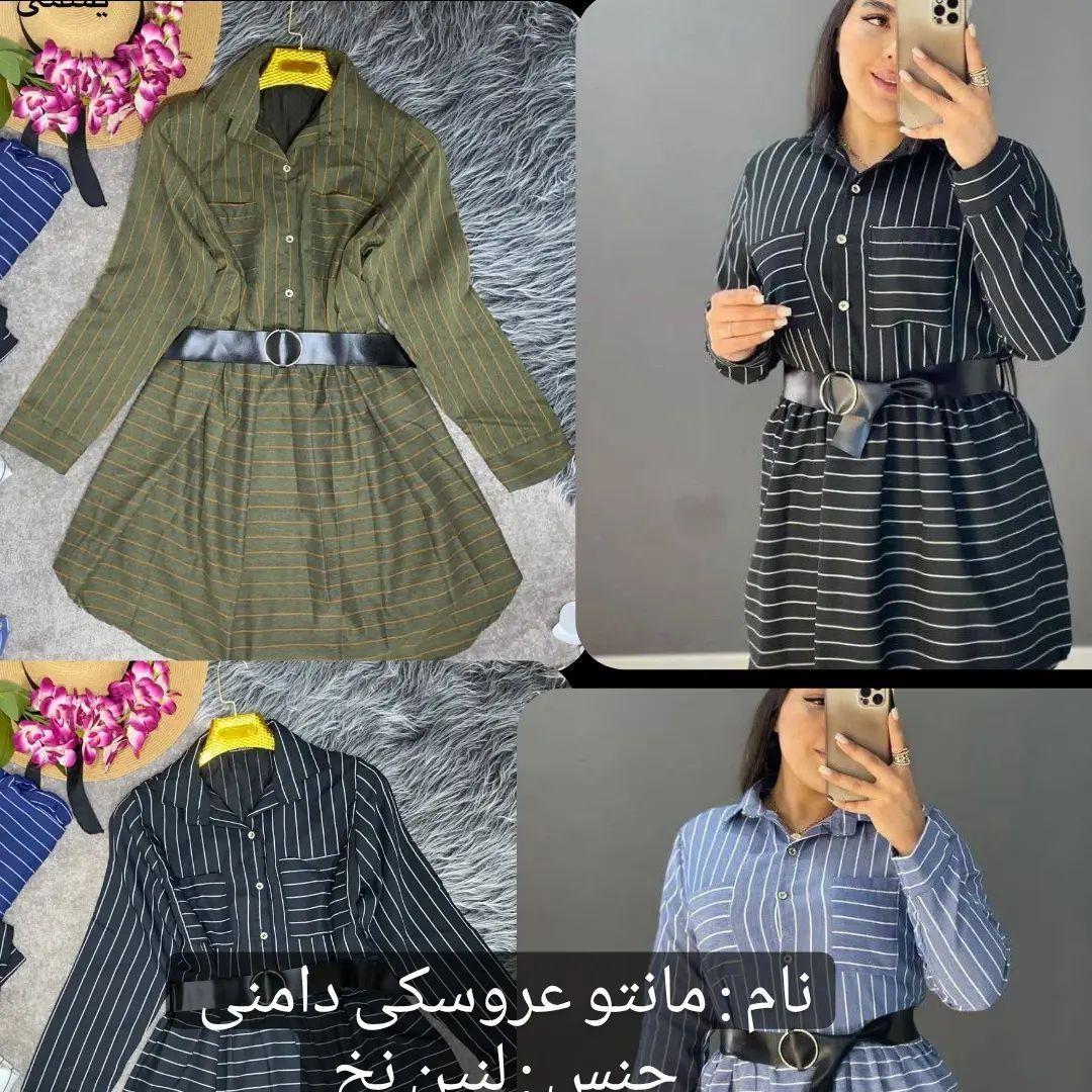 مانتو عروسکی لنین نخ
