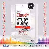 CompTIA Cloud  Study Guide 3rd Edition