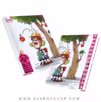کتاب نارنجک فیزیک یازدهم ریاضی نارنجی