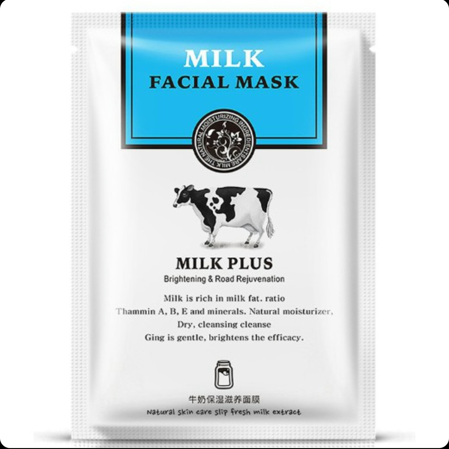 ماسک ورقه ای صورت روشن کننده و مغذی شیر گاو هاچاناmilk محصولات پوست مهتا