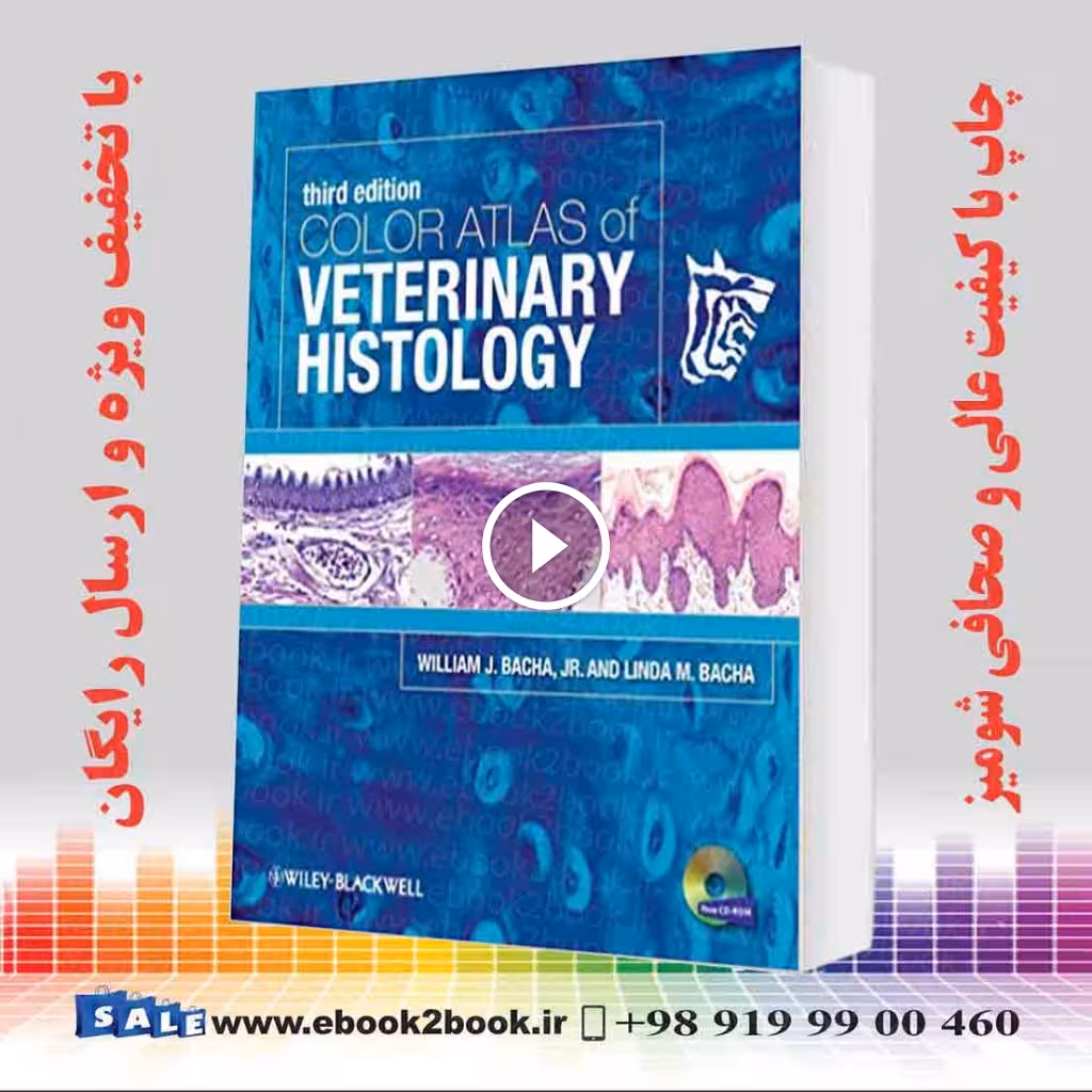 Color Atlas of Veterinary Histology 3rd Edition