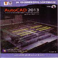 نرم افزار ویندوز Autocad 2013 32bit