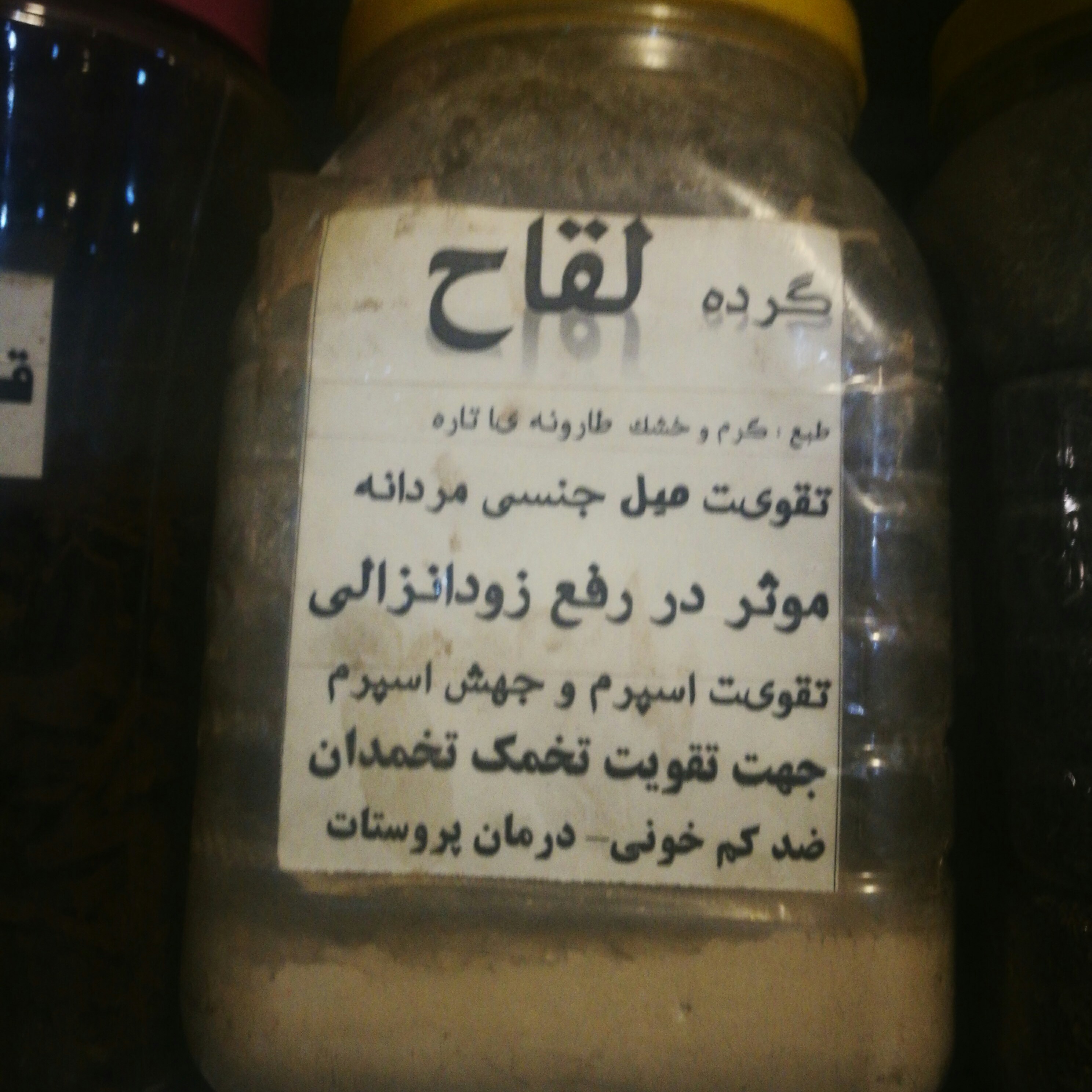 گرده نخل 50گرمی